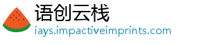 语创云栈
